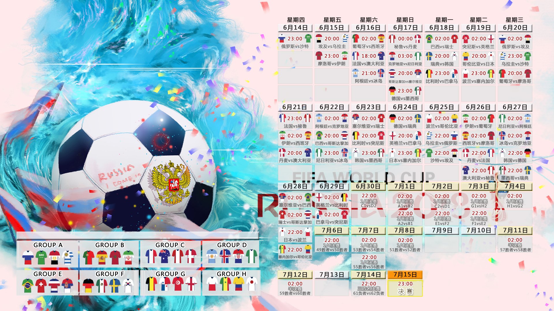 孤星闪耀,2026世界杯E组关键战,波兰横扫德国,苏亚雷斯带队取胜,书写唯一传奇