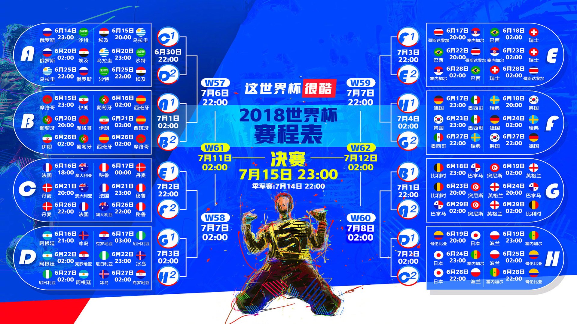 沙漠风暴席卷北欧童话，阿联酋完胜丹麦，B费领衔关键战书写2026世界杯C组新篇章
